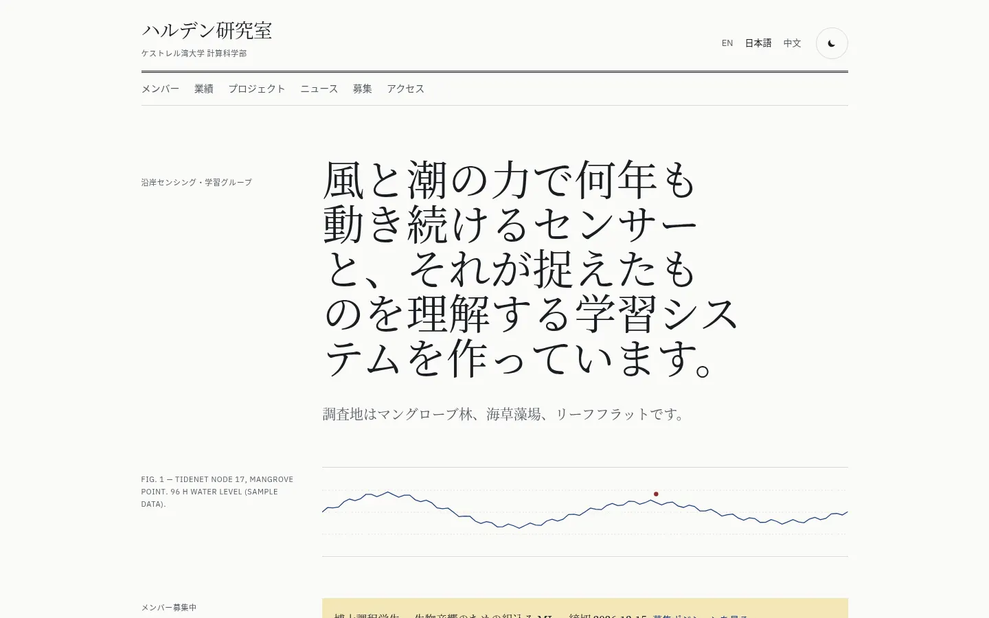 日本語 — also 繁體中文 and English
